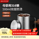 美廚（MAXCOOK）316不銹鋼水杯馬克杯 雙層泡茶杯子辦公室家用500ml帶蓋MCB8951