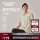 斯凱奇夏季男子POLO領(lǐng)短袖衫涼感速干防紫外線(xiàn)商務(wù)t恤P225M187