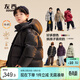 左西男童羽絨服冬季2025新款保暖兒童三防連帽面包服外套 黑色 140
