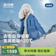 波司登（BOSIDENG）25年新款90絨鵝絨極寒羽絨服女款商場(chǎng)熱賣(mài)同款連帽外套B250242402 【店長(cháng)推薦】光影藍5A38 -顯膚色 M 165/88A 體重約110-120斤