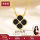 夢(mèng)金園黃金項鏈四葉草足金鑲嵌莫桑鉆套鏈送女友生日禮物