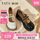 他她（TATA）他她TATA女鞋糖豆鞋25秋款淺口單鞋瑪麗珍鞋厚底休閑鞋CJ1CQ5黑色 38