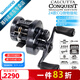 SHIMANO禧瑪諾24款CALCUTTA CONQUEST SHALLOW CQ微物鼓輪 魚(yú)線(xiàn)輪 31HG左手－速比7.4