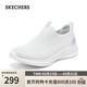 斯凱奇（Skechers）女鞋春季懶人一腳蹬厚底百搭運動(dòng)鞋軟底網(wǎng)面休閑健步鞋897925