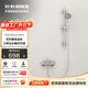 科勒（KOHLER）淋浴花灑套裝兩出水淋浴柱明裝掛墻多功能手持蓮蓬頭升降淋浴器 性?xún)r(jià)比首選丨雙出水丨76628T珂美