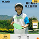 馬·拉?。∕.Latin）/童裝兒童T恤年夏新款男大童拼接印花短袖T恤 半漂白 110