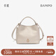 半坡飾族（bampo）新款圓滿(mǎn)包菜籃子頭層牛皮原創(chuàng  )單肩斜挎包女士時(shí)尚包38禮物 茯苓白