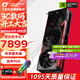 七彩虹（Colorful） RTX 5070Ti 戰斧 Ultra Advanced銀鯊OC 16GB GDDR7電競光追游戲設計電腦龍蝦本地部署養龍蝦顯卡 RTX 5070Ti 戰斧豪華【支持4K】
