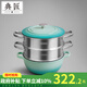 典匠 鑄鐵琺瑯湯鍋蒸鍋2層304不銹鋼蒸籠電磁爐蒸鍋 家用雙層蒸鍋 蒸鍋+雙層蒸屜（孔雀藍） 2層 24cm