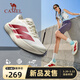 駱駝（CAMEL）碳5K戶(hù)外厚底碳板慢跑鞋女緩震運動(dòng)鞋 K26B09L7022 奶白橙光紅 36