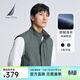 諾帝卡（NAUTICA）【商場(chǎng)同款】男裝春夏款防輕濺水挺闊舒適馬甲背心男JO3303 灰綠色0BG L