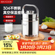 美廚（MAXCOOK）304不銹鋼保溫飯盒提鍋 真空保溫桶學(xué)生便當盒便攜式飯盒 MCB-2.0