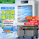 志高（CHIGO）工業(yè)冷風(fēng)機空調扇強力制冷風(fēng)扇大型商用家用水冷空調扇可移動(dòng)大風(fēng)量廚房車(chē)間工廠(chǎng)店鋪 商用/工業(yè)遙控【60L水箱+腳輪】1米