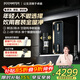 怡口凈水（ECOWATER）凈水器水星鮮養Max1200G家用廚下式直飲機5年RO膜反滲透0陳水0雙酚A智顯ERO188-2
