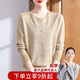 雪夕時(shí)尚媽媽針織衫長(cháng)袖薄款春裝上衣寬松大碼中老年外穿春秋季打底衫