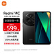 小米Redmi 紅米14C 6.88英寸大屏幕 150%大揚聲器 小米紅米手機 星巖黑 4GB+64GB 官方標配