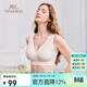 英氏（YEEHOO）英氏新款孕婦文胸7A抑菌哺乳期專(zhuān)用裸感舒適內衣可拆卸杯墊粉色L