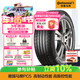 德國馬牌（Continental）輪胎/防爆胎 205/55R17 91W CPC5 SSR* 原配華晨寶馬2系旅行車(chē)