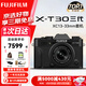 富士（FUJIFILM）XT30III XT30三代 XT30II/二代升級款套機 微單數碼相機 6KVlog視頻攝影 富士XT30 III 黑+13-33 (新款套機) 官方標配【64G卡+肩帶+u