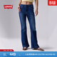 Levi's李維斯女士美式復古休閑通勤簡(jiǎn)約氣質(zhì)726高腰喇叭牛仔褲 藍色（第二批） 26 (30)