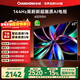長(cháng)虹65D55H 65英寸144Hz高刷新電視 云帆AI影像 60W峰值功率音響 智能電視機以舊換新平板電視 65英寸