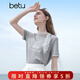 百圖betu女裝夏季新款T恤圓領(lǐng)蕾絲邊字母印花短袖上衣女2505X22 灰色 S