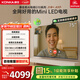 康佳電視75G10 75英寸 MiniLED 288Hz超高刷 504分區低反屏 驚鴻AI畫(huà)質(zhì)芯片 一級能效 家電國家補貼