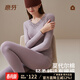 意芬女士秋衣秋褲套裝莫代爾棉毛衫打底保暖內衣女秋冬季薄款線(xiàn)衣線(xiàn)褲 落煙紫（蕾絲V領(lǐng)-輕暖順滑） L （輕暖/適宜10℃至20℃）