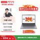 聯(lián)想（Lenovo）小新15/14SE/16SE可選  銳龍輕薄本筆記本電腦 學(xué)生辦公性?xún)r(jià)比電腦 官方正品 小新14SE】銳龍R7-170 16G? 512G