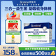 合生元（BIOSTIME）HMO嬰幼兒益生菌呵護腸胃提自護力少過(guò)敏三合一敏寶益生菌港版 【進(jìn)口三合一】敏寶益生菌 30袋*1盒