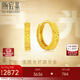 潮宏基足金5G黃金耳環(huán)女款計價(jià) 高光金 EEG30003143 一對款約1.95g