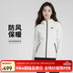 耐克(NIKE)女春秋連帽夾克外套 休閑運動(dòng)  FB8339-013白色XL