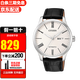 西鐵城（CITIZEN） 手表男自動(dòng)機械表時(shí)尚休閑商務(wù)防水男表 NH8350-08A【香港直郵】