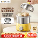小熊（Bear）煮蛋器 蒸蛋器 定時(shí) 自動(dòng)斷電 小型不銹鋼多功能 雙層煮雞蛋早餐神器ZDQ-A14X2