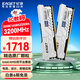 憶捷（EAGET）32GB(16G×2)套裝 DDR4 3200 臺式機內存條 馬甲條2條裝PS40 適用于游戲電競商務(wù)辦公專(zhuān)業(yè)攝影設計