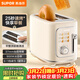 蘇泊爾（SUPOR）面包機 三明治機多士爐早餐機烤吐司機 家用烤面包片 彩屏菜單多功能輕食機 6+1檔火力可調 DJ808