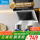 美的（Midea）抽油煙機家用18立方大吸力側吸式吸油煙機立體環(huán)吸小戶(hù)型租房廚房脫排油煙機 【18m3】美的油煙機
