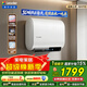 海爾（Haier）【咨詢(xún)領(lǐng)補貼】熱水器電熱水器巨能洗 雙膽扁桶即熱式小紅花系列變頻家用一級能效免清洗鎂棒免換 60L 3300W 23倍增容/鋯金免清洗/NH11S