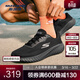 斯凱奇（Skechers）搖搖鞋｜男女款復古時(shí)尚跑步鞋休閑鞋耐磨舒適透氣 男款-全黑色/BBK 40