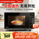 美的（Midea）微波爐平板小型家用多功能 易清潔內膽20升 高效速熱一鍵解凍殺菌除味寶寶菜單 M22J