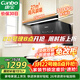 康寶（Canbo）750小尺寸抽油煙機側吸式家用大吸力27m3廚房自清潔一級能效7字型政府補貼【國家補貼】BEC610