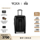 TUMI/途明V4系列可擴展差旅拉桿行李箱 黑色 20英寸 可登機【適用于短途】