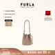 芙拉（FURLA）【禮物】SFERA牛皮迷你時(shí)髦高級感女士單肩斜挎包抽繩水桶 巖石灰
