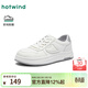 熱風(fēng)（Hotwind）厚底小白鞋女款2026年春季新款增高休閑鞋百搭面包鞋女鞋子 81米灰 36
