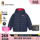 暇步士（Hush Puppies）童裝兒童輕薄羽冬男女童連帽羽絨服90絨抑菌外套 藏藍 120