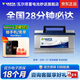 瓦爾塔（VARTA）汽車(chē)電瓶蓄電池 藍標 080-27 福特寶馬沃爾沃奧迪 以舊換新
