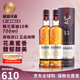 格蘭菲迪（GLENFIDDICH）蘇格蘭 單一麥芽威士忌 洋酒 英國斯佩塞產(chǎn)區 原瓶進(jìn)口 格蘭菲迪15年700ml*2瓶