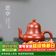 藏壺天下宜興紫砂壺純手工功夫茶具原礦大紅袍家用泡茶壺思亭壺 思亭 190ml