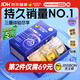杰士邦延時(shí)避孕套超凡持久情趣三合一16安全套套男專(zhuān)用防早泄隨機發(fā)貨