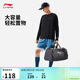 李寧桶包男女同款健身系列時(shí)尚運動(dòng)休閑背包斜挎包ABLV009